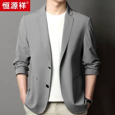 恒源祥西服男春秋季2023年新款商务休闲便西男装外套免烫西装上衣图片