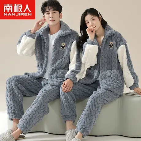 南极人提花绒睡衣男女士加绒加厚秋冬季可外穿情侣家居服保暖套装商品大图