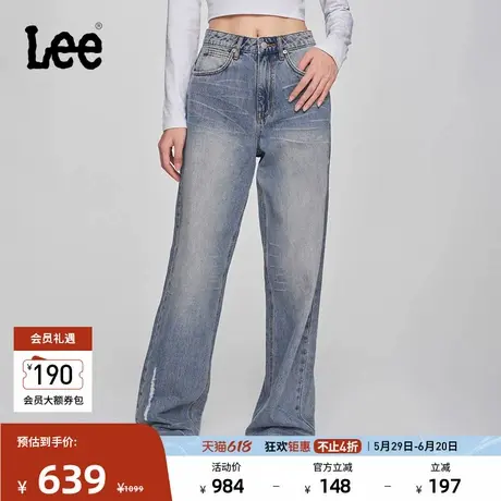 Lee商场同款春夏428懒懒裤舒适高腰直脚复古浅蓝色女牛仔裤休闲潮商品大图
