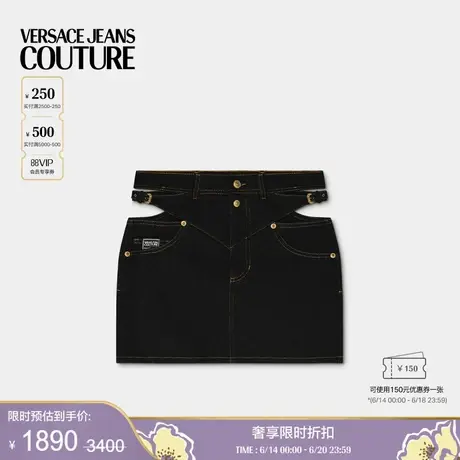 【季末优惠】VERSACE JEANS COUTURE 女士牛仔裙图片