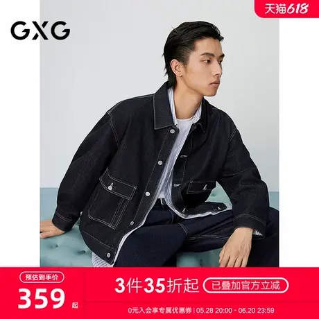 GXG男装 不易褪色经典工装口袋明线印花牛仔夹克外套25年春新品商品大图