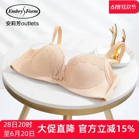 【舒挺杯】安莉芳outlets光面简约中厚聚拢无钢圈内衣收副乳文胸商品大图