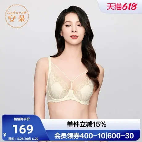 安莉芳旗下安朵蕾丝兔耳朵单层围文胸女士大胸显小内衣HB00285图片