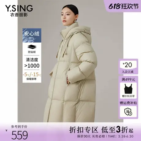 衣香丽影立领连帽羽绒服女中长款2024年冬季新款高级感哑光厚外套图片