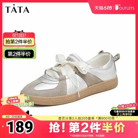 Tata他她休闲银色德训鞋女鞋板鞋运动鞋芭蕾鞋2025夏新款CAH01BM4图片