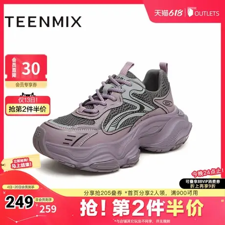 天美意秋运动休闲时尚百搭日常通勤女老爹鞋KD037AM4商品大图