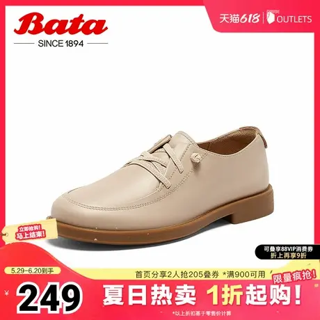 Bata牛津鞋女季商场新款复古英伦风牛皮软底通勤单鞋AYA20AM4商品大图