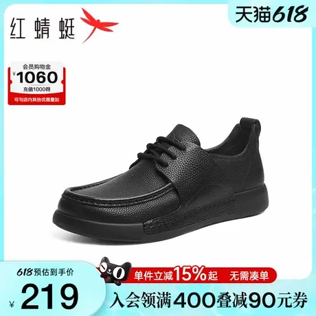 红蜻蜓休闲皮鞋2025春秋新款男鞋商务休闲软底单鞋舒适通勤系带鞋商品大图
