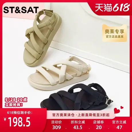 星期六休闲罗马凉鞋夏新条带面包凉鞋厚底女鞋SS3211599D商品大图