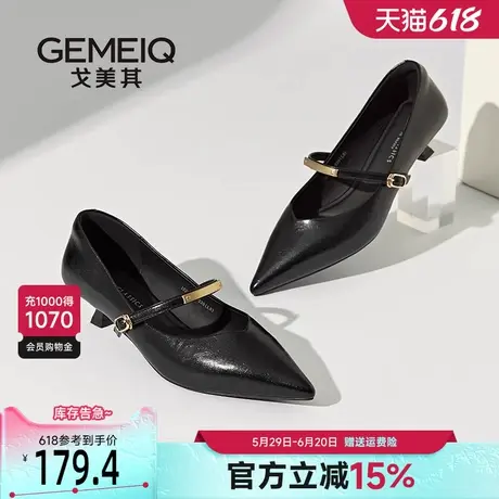 戈美其商场同款尖头玛丽珍鞋女2025春季新款一字带不累脚细跟单鞋商品大图
