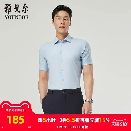 【凉感防晒】雅戈尔夏季新品条纹宾霸商务休闲易打理短袖衬衫男商品大图