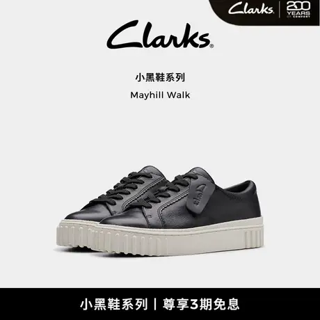 【小黑鞋系列】Clarks其乐Mayhill Walk女鞋春季休闲板鞋饼干鞋商品大图