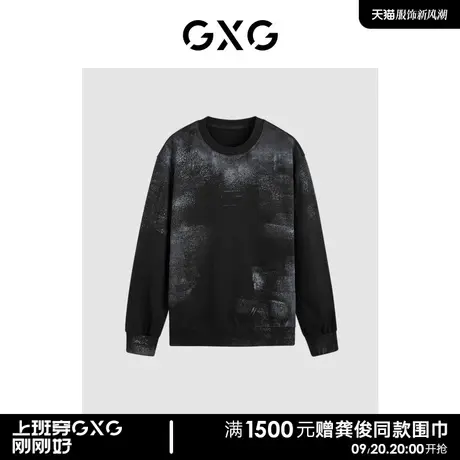 GXG男装 商场同款黑色水洗圆领卫衣 23年冬季新品GEX13126704商品大图