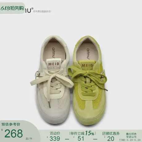 Artmu阿木网面透气德训鞋女2025新款女款真皮平底绿色镂空休闲鞋图片