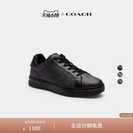 COACH/蔻驰男士经典标志HIGH LINE运动鞋商品大图
