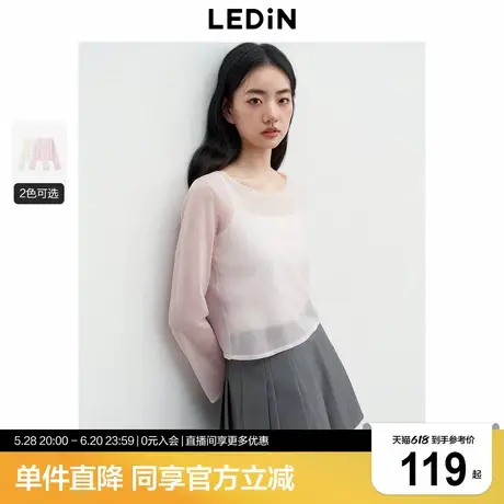 乐町喇叭袖针织罩衫25年夏季新款女装防晒空调衫宽松长袖上衣T恤图片