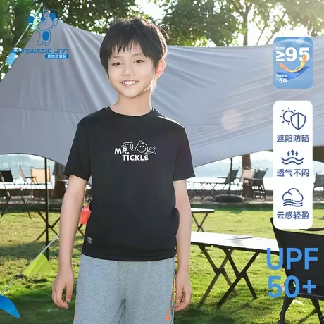 真维斯×奇先生妙小姐联名童装圆领短袖T恤新款夏季速干百搭T恤KD图片