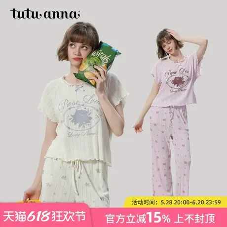 tutuanna春夏睡衣女镂空针织印花圆领短袖家居服小熊满印长裤套装图片