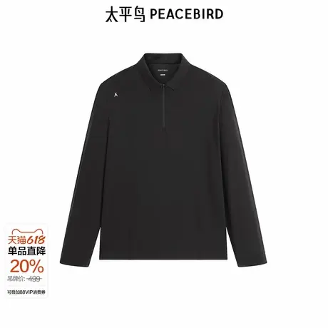 【商场同款】太平鸟男装T恤春夏新款翻领拉链长袖上衣潮B1CPF1445图片
