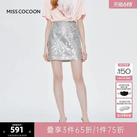 MISS COCOON可可尼亮片裙子半身裙女2025夏季新款小个子约会短裙图片
