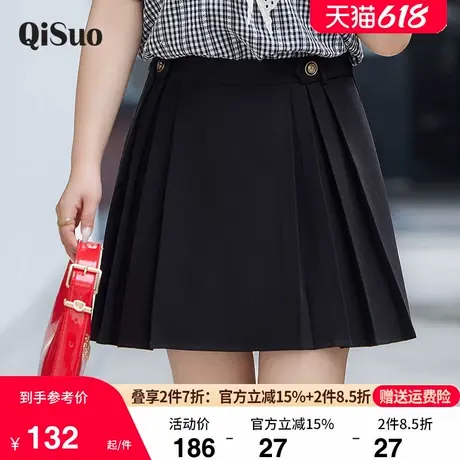 绮娑大码女装高腰半身裙2024夏季新款胖mm显瘦百搭减龄遮肉压折裙商品大图