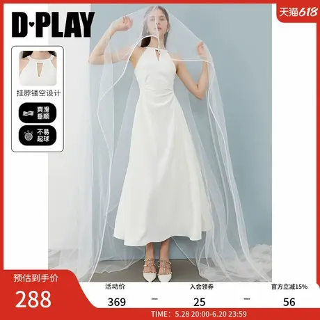 DPLAY【初恋裙系列】2025年夏季新款白色挂脖连衣裙女长裙小白裙图片