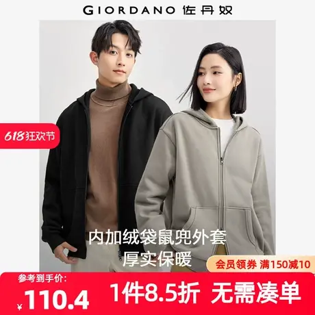 佐丹奴外套男装加绒袋鼠兜连帽针织卫衣外套 01074872商品大图