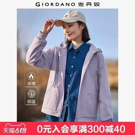 佐丹奴抓绒衣女加绒拉链休闲夹克双色抽绳连帽卫衣外套女05374873图片