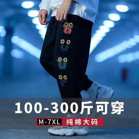 2025春夏季薄款纯棉卫裤休闲加肥加大码男装胖子宽松运动束脚长裤商品大图