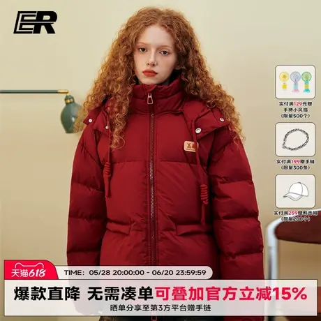 【王栎鑫同款】ER抽绳连帽新年红羽绒服男女潮牌宽松90白鸭绒外套商品大图