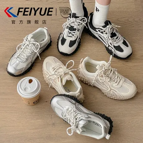 feiyue/飞跃女鞋运动鞋女2025春夏季新款百搭厚底德训鞋网面透气商品大图