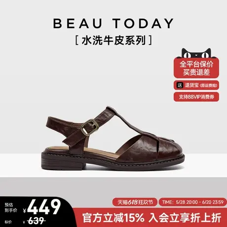 BeauToday平底罗马凉鞋女新款夏季外穿BT真皮猪笼鞋女编织凉鞋女商品大图