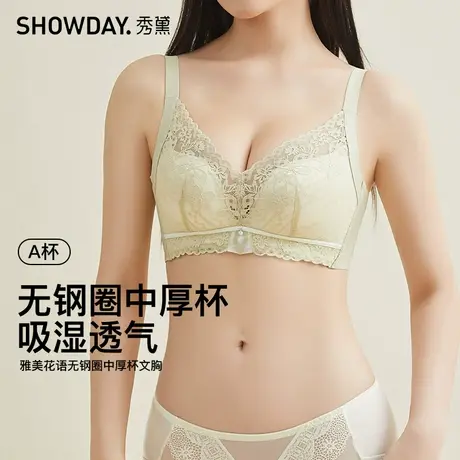 秀黛雅美花语无钢圈舒适中厚杯调整型聚拢上托内衣文胸L6110011A商品大图