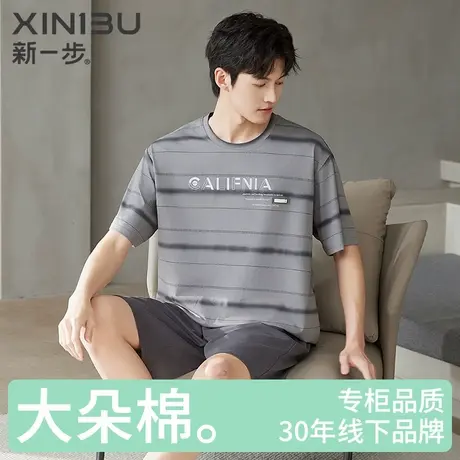 新一步纯棉2025新款短袖睡衣男士圆领夏季空调房宽松短裤家居服商品大图