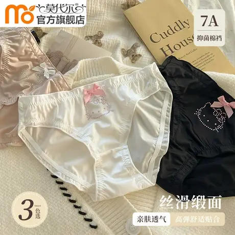 女士内裤女纯棉抗菌全棉裆2024新款中腰包臀女生无痕三角短裤头商品大图