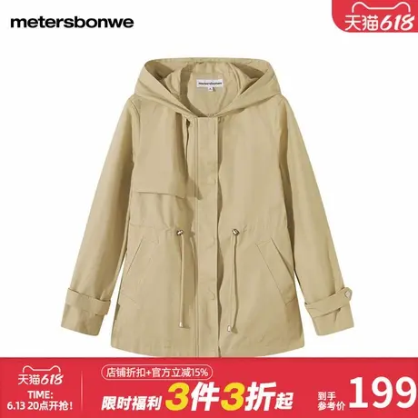 美特斯邦威时尚连帽短夹克女士春秋新款通勤简约宽松抽绳收腰外套图片