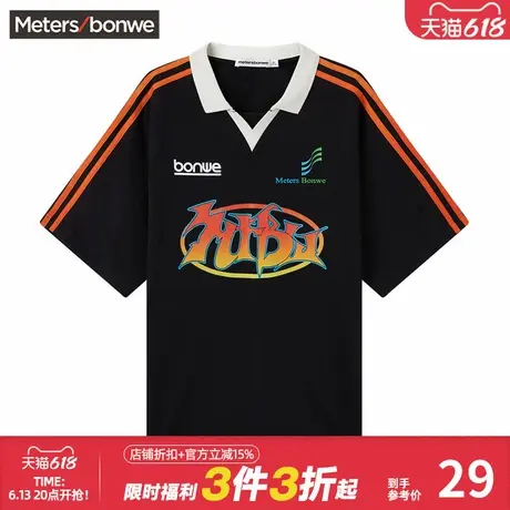 美特斯邦威清仓纯棉短袖polo衫男夏宽松V领青少年学生印花上衣T恤图片