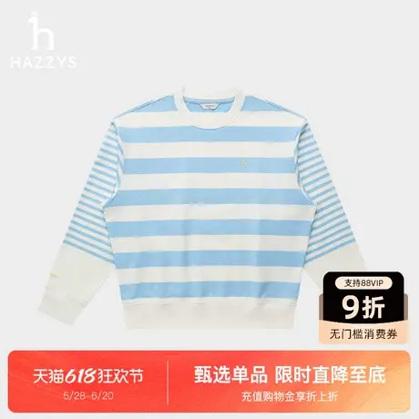 【商场同款】Hazzys哈吉斯宽松条纹卫衣女2025年春夏新款长袖T恤图片