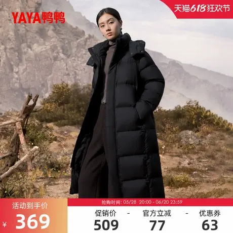 鸭鸭羽绒服女款2024年冬季反季爆款过膝长款连帽加厚外套A商品大图