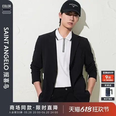 【商场同款】报喜鸟2025春季新款男士商务休闲运动西服便西外套男图片