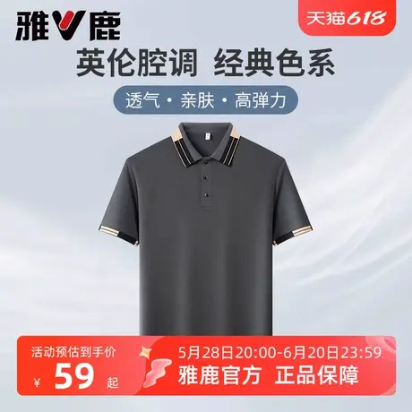 雅鹿男士短袖polo衫夏季2025新款商务休闲T恤华夫格拼接翻领上衣商品大图