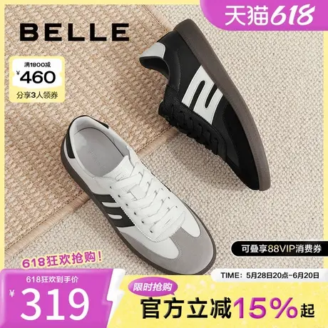 百丽男鞋轻便休闲板鞋男新款商场款复古德训鞋运动鞋8BE01CM3图片