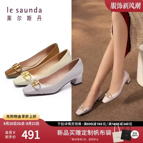 莱尔斯丹2023秋冬新款优雅饰扣浅口纯色方头中跟单鞋女鞋4T50602图片