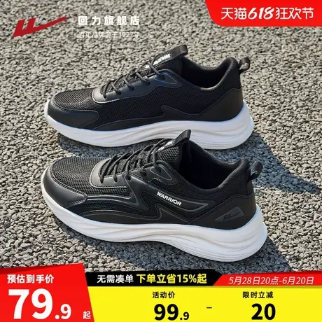 回力男鞋运动鞋2025新款休闲跑鞋网面鞋透气百搭软底减震跑步鞋男图片