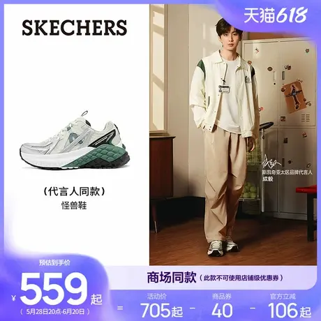 【成毅同款】斯凯奇男女款夏跑步鞋透气厚底增高休闲运动鞋老爹鞋商品大图