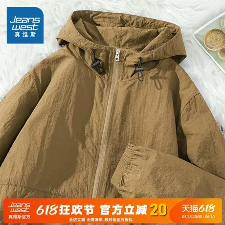 NN真维斯防紫外线防晒服男夏季宽松大码透气防晒衣男生薄款钓鱼服商品大图