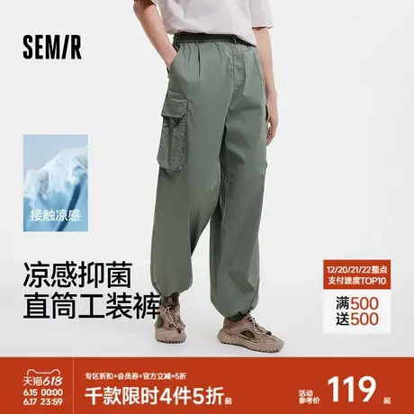 森马休闲裤男大口袋宽松直筒工装裤凉感抑菌夏季户外长裤潮流时尚图片