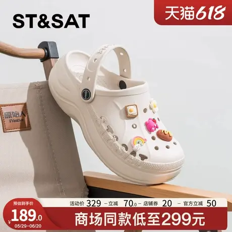 星期六爆款包头eva洞洞鞋女2025夏季新款外穿增高时尚凉拖【直】商品大图
