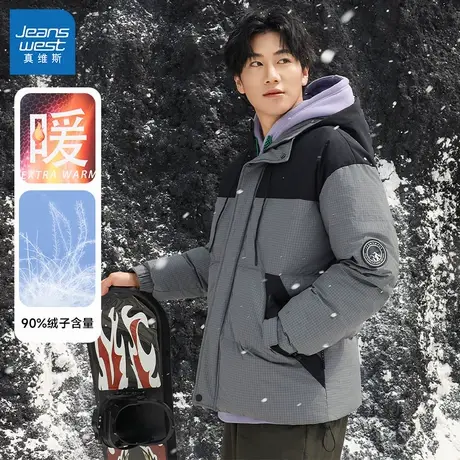 E5真维斯男装冬季 时尚宽松带帽厚款保暖灰鸭绒羽绒服男款衣服商品大图