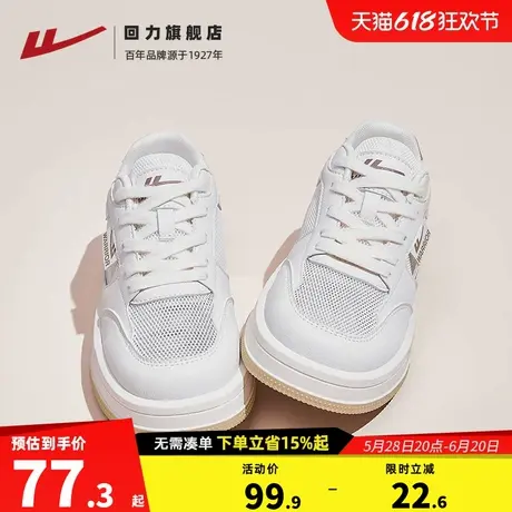 回力女鞋小白鞋2025新款夏季网鞋女透气薄款厚底休闲运动板鞋女款图片